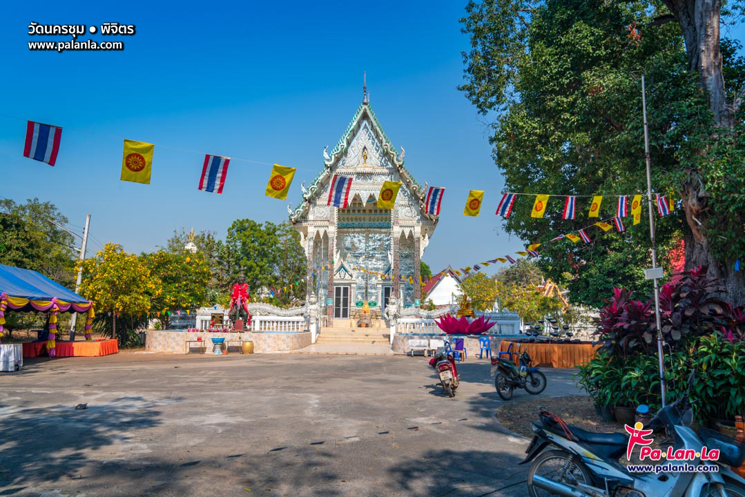 Wat Nakhon Chum